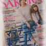 雑誌SAKURAに・・・☆