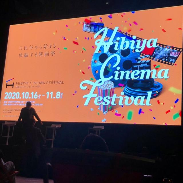 トロント日本映画祭in日比谷！