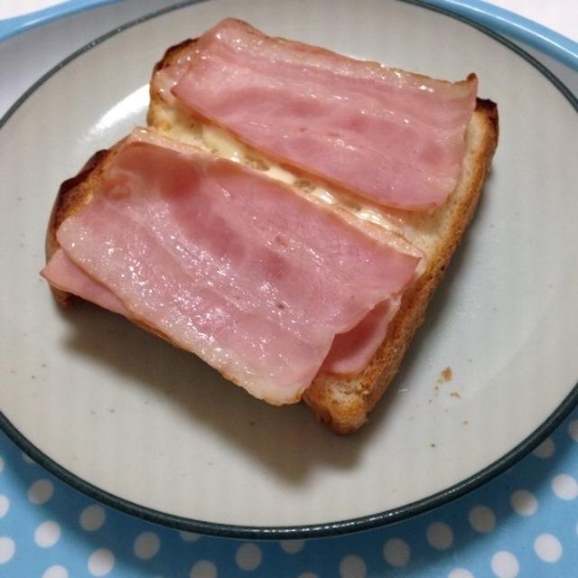 ベーコントースト