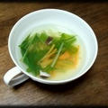 【モニター】みず菜しゃきしゃきスープ