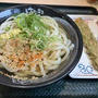 はなまるうどん。淡竹うどん
