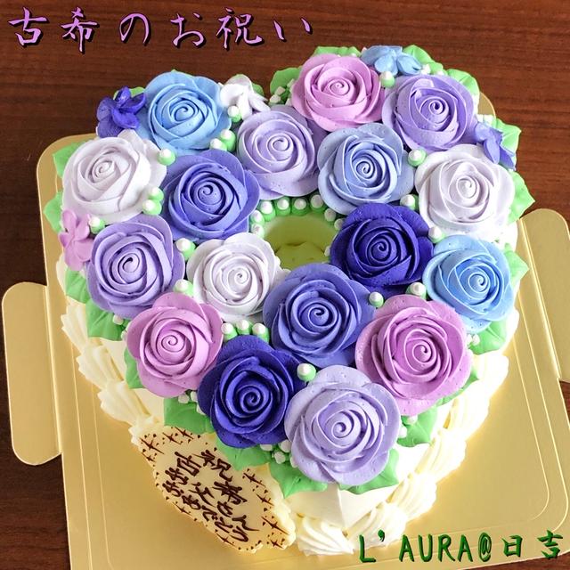 古希のお祝いに……紫のバラで埋め尽くされたシフォンケーキ。