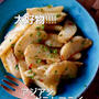 【じゃがいもレシピ】どハマりKALDI品と♡おうちもんじゃにおうち焼き鳥