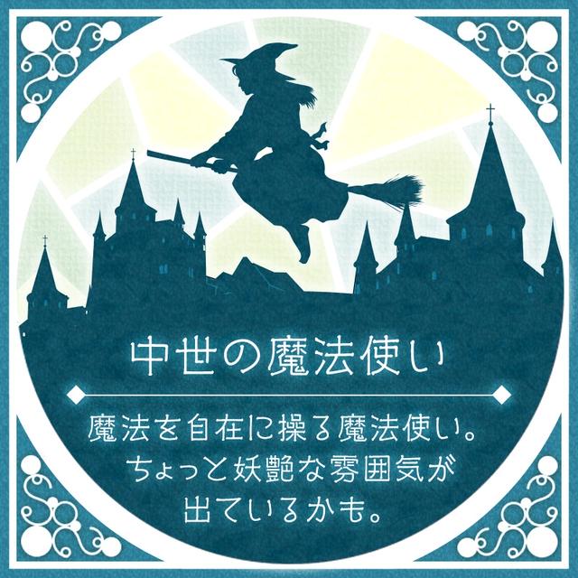 前世診断やってみた。お知らせ。見れない、動かない…行ってきます。