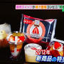 【今日テレビ出演♪】コンビニスイーツ新商品紹介。テレビ朝日「モーニングバード」