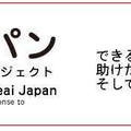 山芋と押し麦のおかゆ