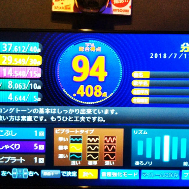 お一人様☆カラオケは運動になる！