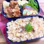 【鶏から揚げたっぷり弁当】旬の筍で主人弁当【春キャベツのヨーグルトみそ和え】