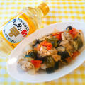 【レシピ】鶏肉とたっぷり夏野菜のカンタン酢レンジ蒸し