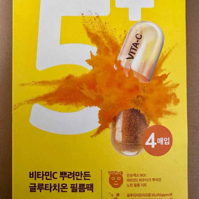私の愛用プチプラ マスク