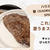 ハウス食品【馨 (KAORU）Master Blended Spiceの魅力・使い方