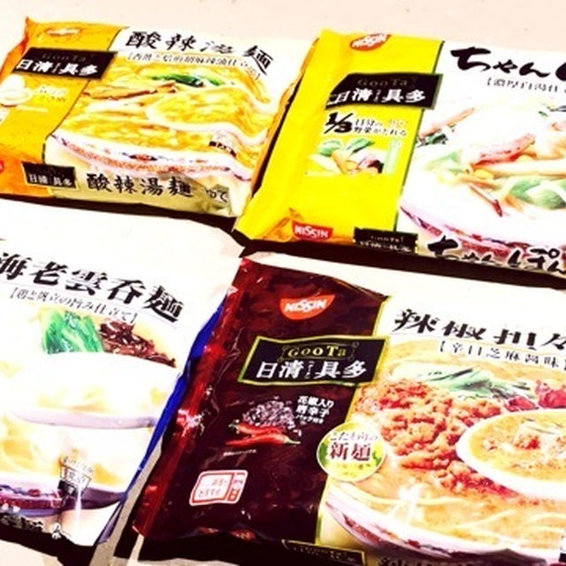 冷凍ラーメン