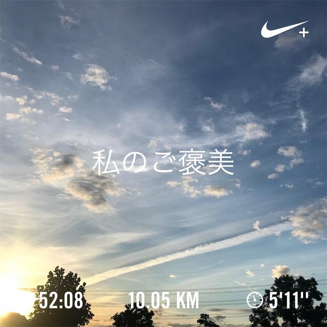 至福の時「ランニング時間」【走り込み期9-8-2と3】リディアード式（eA式）マラソントレーニング記録