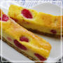 * スティックケーキ * チェリーチーズケーキ♪