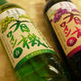 サントネージュ『酸化防止剤無添加有機ワイン』おつまみレシピ募集