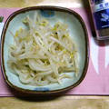 花椒（ホワジャオ）スパイシーおつまみ４種