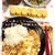 [81円]鶏のあっさり麻婆豆腐献立