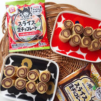 〈簡単おやつ〉子供が喜ぶ♪ロールチョコクレープ