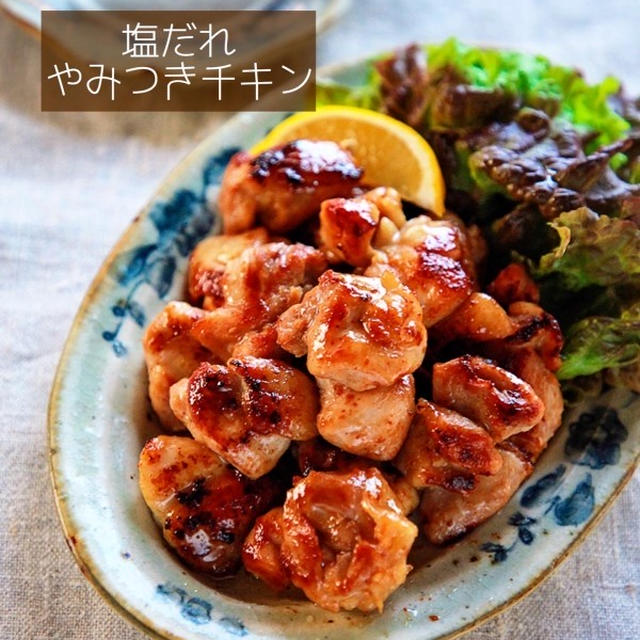 Mizukiの簡単・絶品・ご飯がすすむ!やみつきチキン　Recipe／Ｍｉｚｕｋｉ／レシピ　Chicken　価格比較