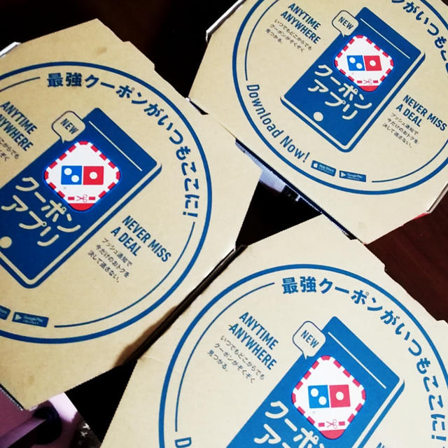 やっちゃった♪