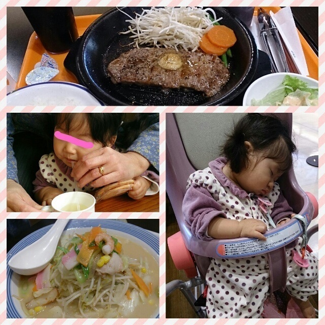 ランチ♪