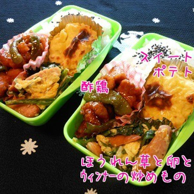 ６月１５日　酢鶏弁当　大3＠長男　＆　高2＠次男