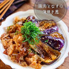 魚介の蒲焼