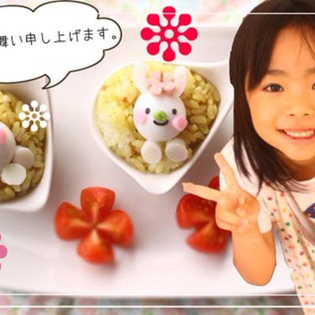 残暑お見舞い申し上げます。苺ﾏﾏ