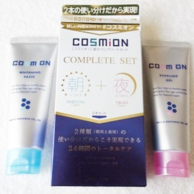 Cosmion（コスミオン） 歯のコンプリートセット