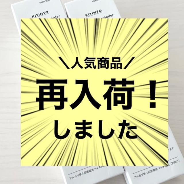 【3coins】人気商品やっと再入荷‼︎ 大満足のキッチンアイテム♡