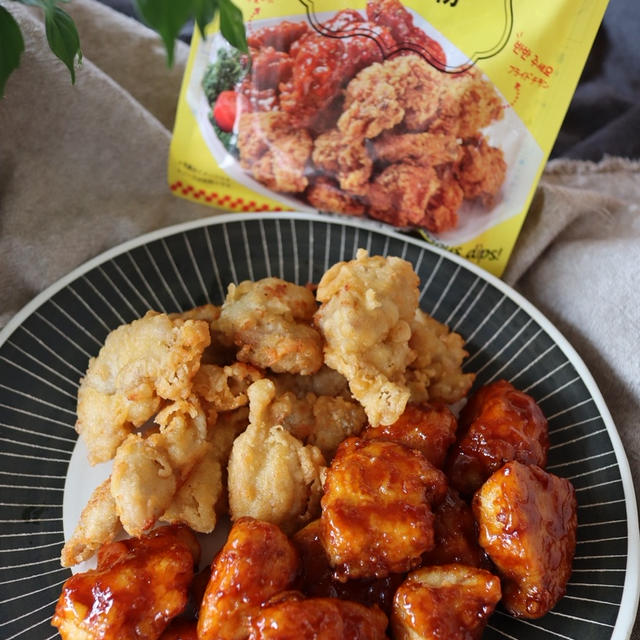 【ザクザクチキン】登校初日！とKALDIザクザクチキンパウダー