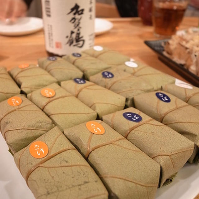 金沢土産を楽しむ夜。玉寿司柿の葉寿司、本醸造加賀鶴、すゞめ塩豆大福