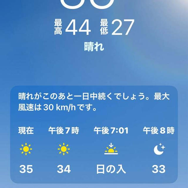 UAE、史上最高気温更新