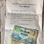 びゅう商品券20000円分当選   オレンジページ くらしフェスタ のアンケート
