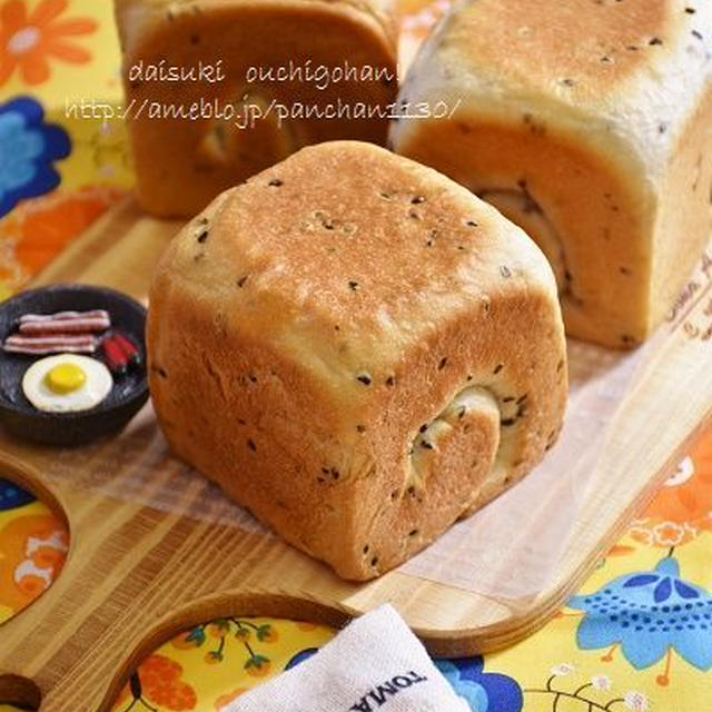 黒ごまチーズのキューブパン