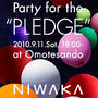 AmebaGG パーティ♪♪･･･NIWAKAﾁｬﾘﾃｨ活動