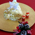 クリスマスに・・ポテトとクリチの白いツリーサラダ☆