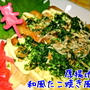 厚揚げの和風たこ焼き風☆