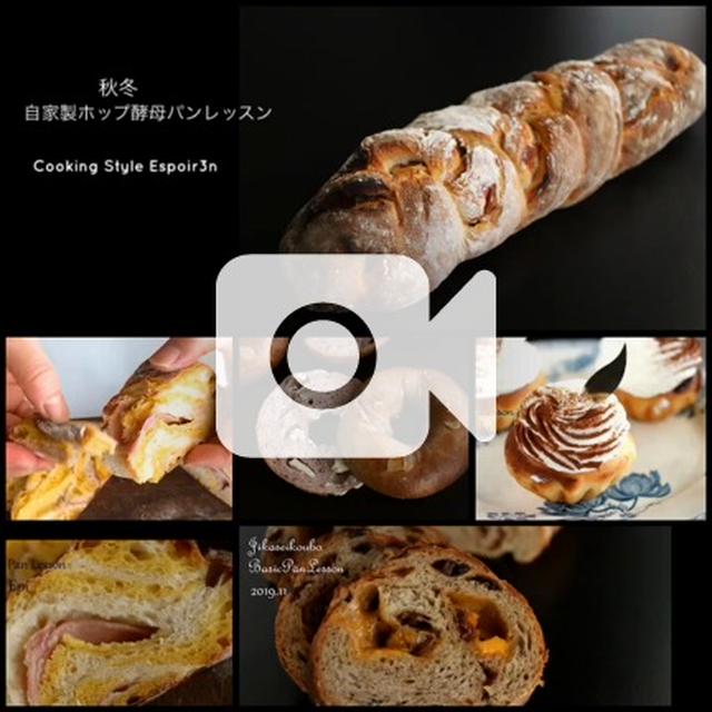 100%苺の「いちごクリチベーグル」焼きあがり