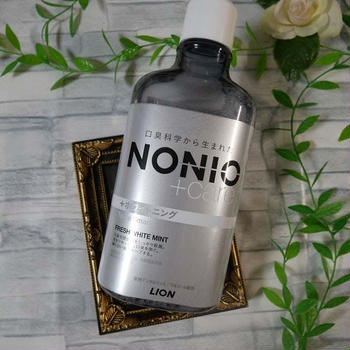 今のデンタルリンスは美白も叶う！ライオン「NONIO」