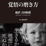 『好き』を選ぶって『ワガママ』に生きる事とは違うんだよ♡