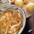 丸亀製麺にてお昼ご飯