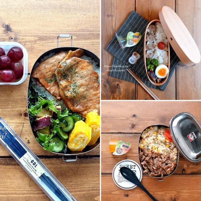 一週間のお弁当まとめ（2/4〜2/7）＊すみません！！！