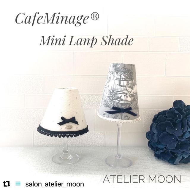 ミニランプシェードby somRef♡西宮市salon_atelier_moon 先生オー...