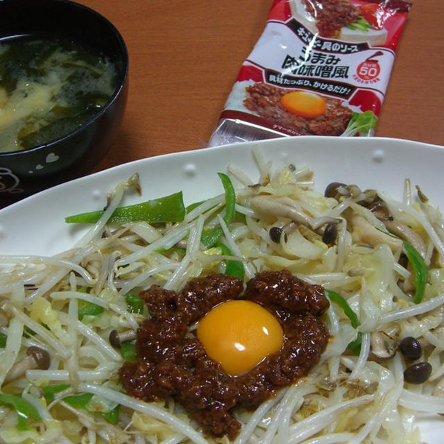 キューピー具のソース「うまみ肉味噌風」で麺料理