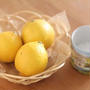 【塩レモンの栄養】　塩レモンを食べて美肌効果が期待できる３つの理由