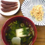 七草を雑煮とする朝
