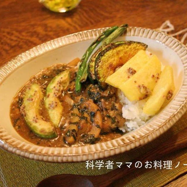 イカとシソのココナッツカレー☆夏野菜のマリネ添え