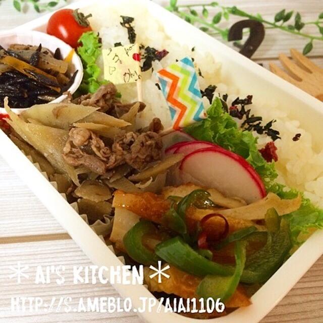 起きて10分♡詰めただけの常備菜弁当と♡ちょっとした工夫♡