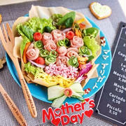 母の日サラダとボリュームありすぎっ！麺弁当♪＆東京 「サライケバブ」さんで「チキンとビーフのミックス」ボリューミーで美味しく大満腹♪